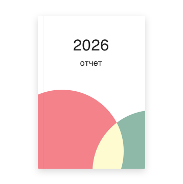 2026